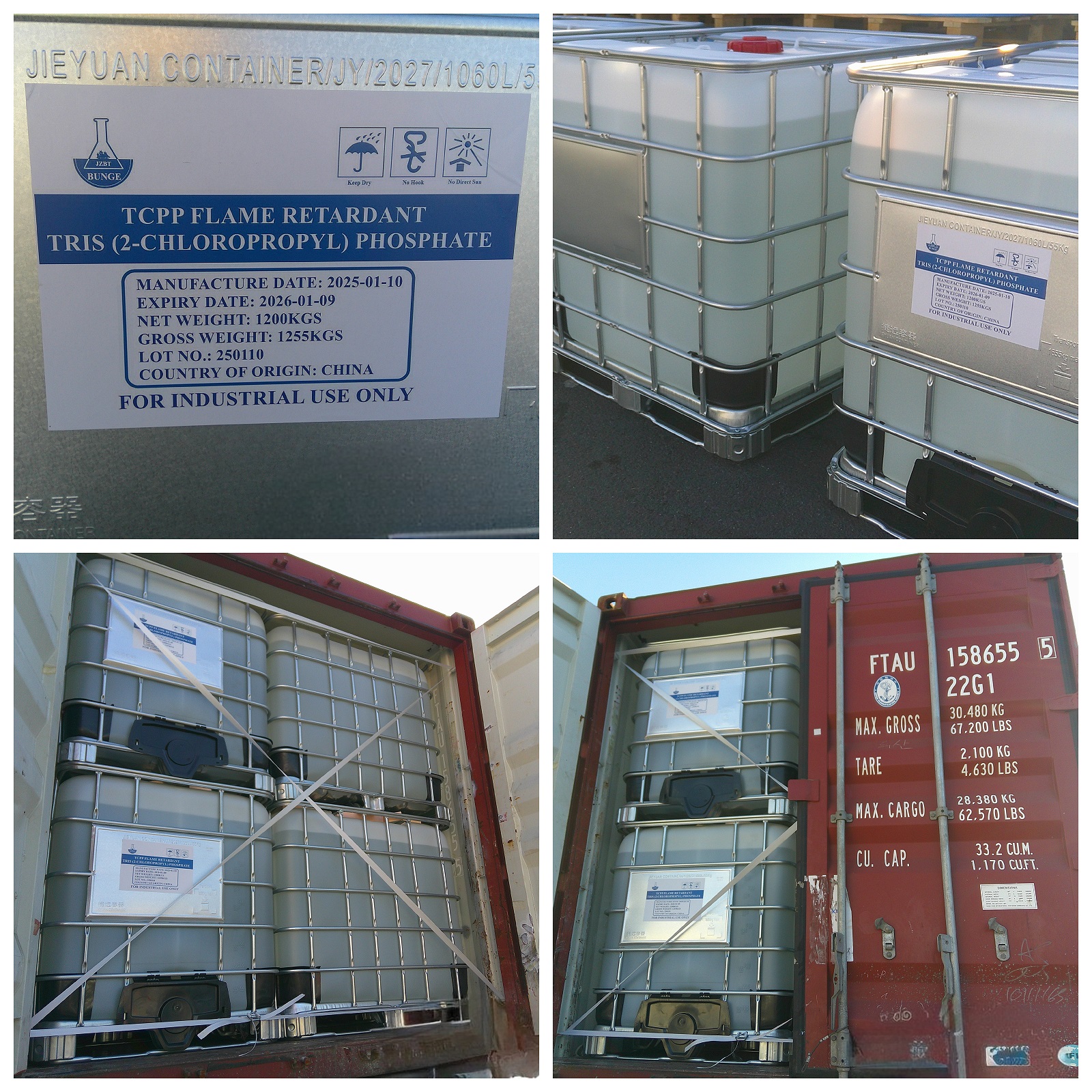 Flame Retardant TCPP    TCPP阻燃剂